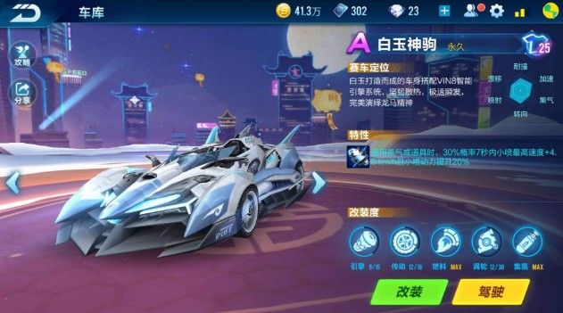 弱點設計了 弱點設計了