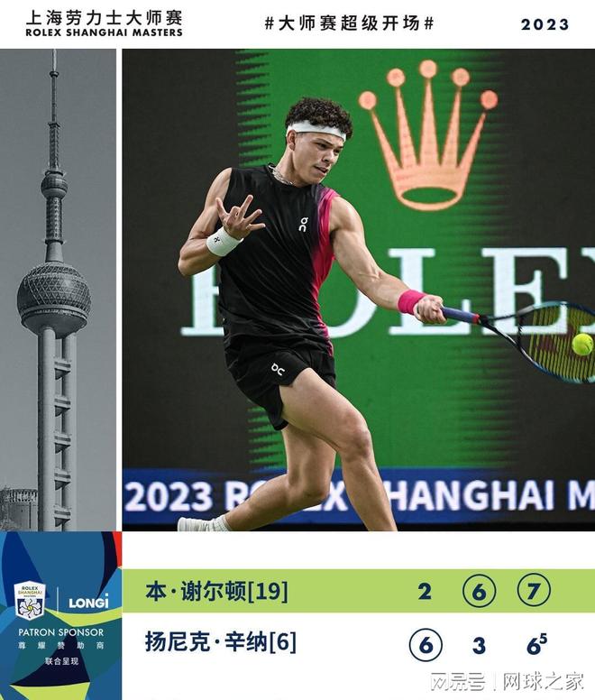 和内线统治 和内线统治